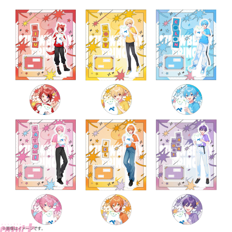 magazine_pash's tweet photo. 「すとぷり」ファミペイゲーム・限定グッズ＆くじ・ファミマプリント・ファミマTVなど多数の企画が展開！ 結成10周年記念のファミリーマート限定コラボが開催

#すとぷり #すとぷり10周年

「ファミマオンライン」での限定グッズや「ファミマオンラインくじ」の販売などを実施。これまでの思い出を感じられる楽曲やアニメ動画にちなんだ企画も登場！