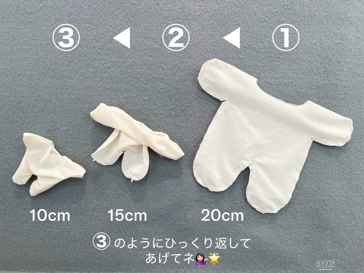 iseki_ikebukuro's tweet photo. 💫7階ぬい服・推し活グッズ館💫

✧︎新商品情報✧︎
🎨色移り防止用インナー🎨

お洋服の色がぬいちゃんの身体に
移らないように防止する
インナー（ボディスーツ）が入荷しました‼️

10cm・15cm・20cm
の3サイズ展開となっております💁🏻‍♀���📏

モデルのぬいちゃんが
着用しているのは10cmサイズです💡
腕と足の布が少し余っているので
手足がきちんとあるタイプの
ぬいちゃんでも着られそうです💪🏻🦵🏻✨

販売時はお洋服が
裏返しの状態になっているので
着用される際は
表に返してご着用ください🔄

ISEKI ぬい服・推し活グッズ館は
池袋東口・アニメイト通りにて営業中‼️

池袋にお越しの方は
是非お立ち寄りくださいませ🐾

全商品がご試着🆗ですので
ぬいちゃんとご一緒に
お越しいただくのがおすすめです(🌸˃̵ᴗ˂̵)👍🏻

【営業時間】11:00〜20:00
📍東京都豊島区東池袋１丁目１５−１
真下ビル 7階

#推し活応援のお店 #推し活 #ぬい活 #推し活推進部 #ISEKI #ぬい服