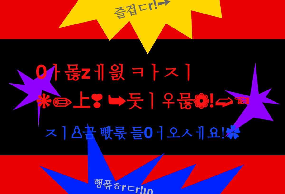 SolNoru's tweet photo. https://t.co/fjnjycGYuC