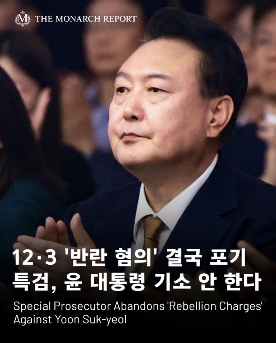 greenpark67's tweet photo. 이러면 탄핵은 왜 된거에요??? https://t.co/IcbAUwJ62F