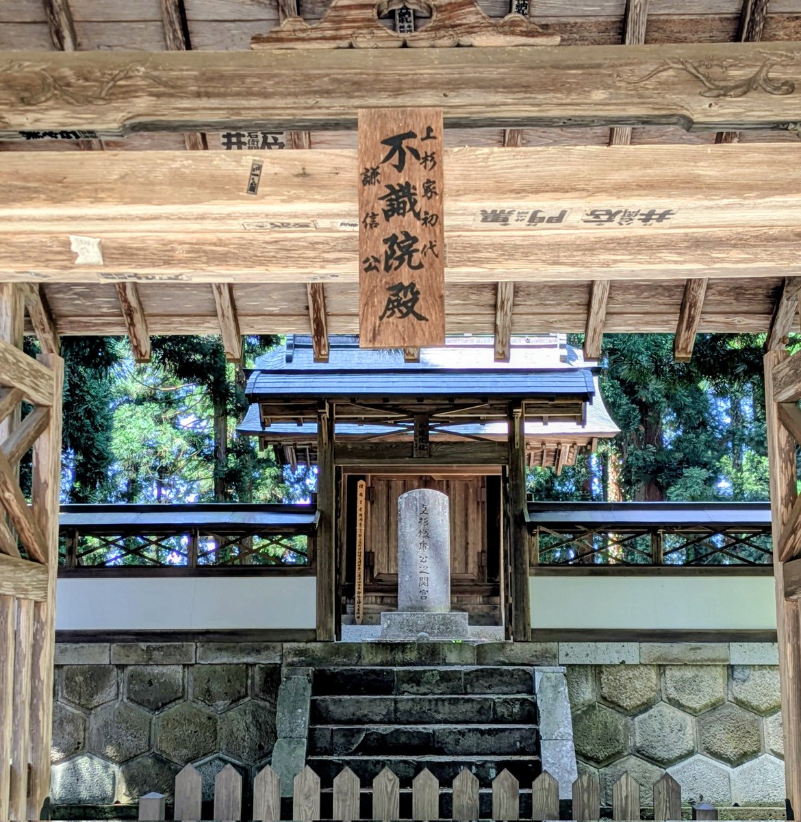 Jsky_00's tweet photo. 仕事で米沢市に
時間があったのでちょっと観光~♪ https://t.co/and5JgV7dQ