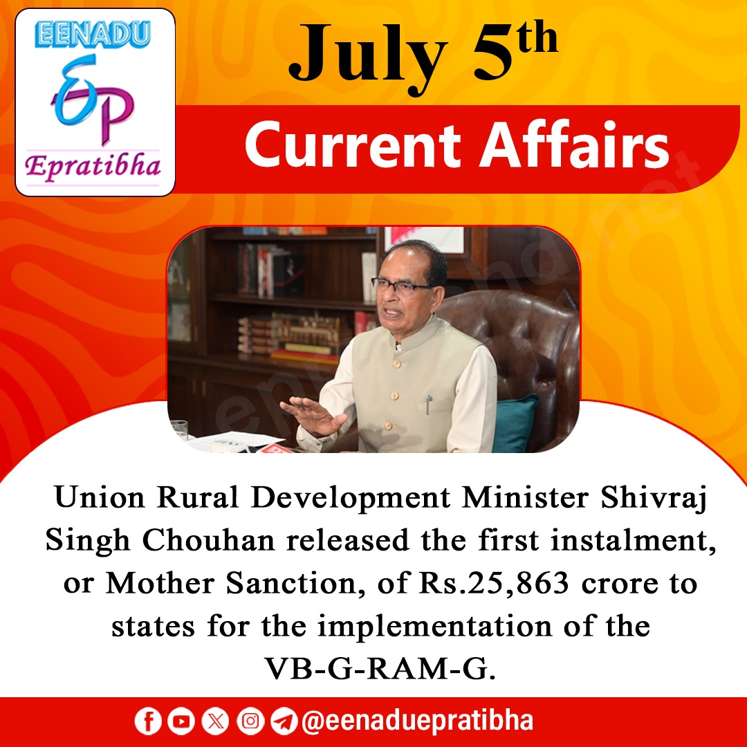 eenaduepratibha's tweet photo. July5th Current Affairs
visit: https://t.co/E16nW9UMrG #shivrajsinghchouhan #womenst20worldcup #teejanbai #banyantree #sarbanandasonowal #centralgovernmentjobs #appsc #upsc #tspsc #police #ssc #eenadu #epratibha https://t.co/RmC7xPUpyA
