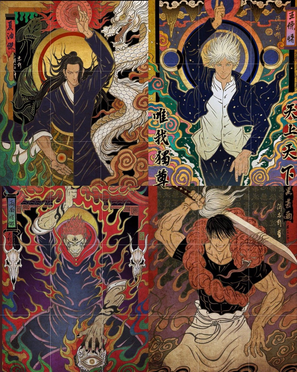 AnimeePost's tweet photo. Jujutsu kaisen in old Japanese folk tale style https://t.co/vxCZKbvmsX