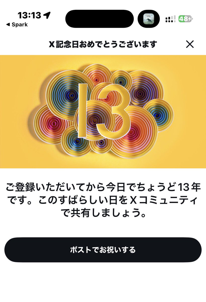 ziggy_south's tweet photo. 裏アカ作ってから、13年経ったらしい( ꒪⌓︎꒪) https://t.co/yqipq8N6OQ