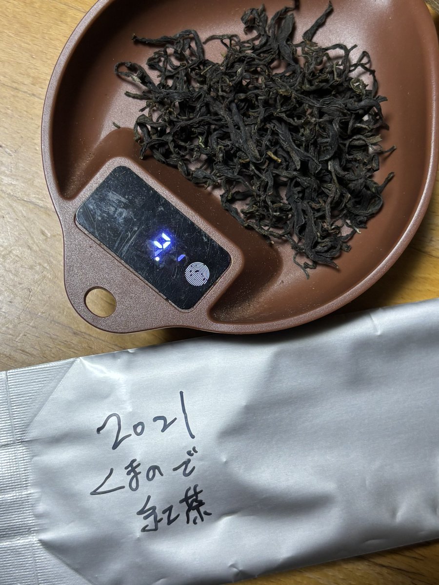 sen_sen_senvec's tweet photo. 萎凋して揉んで酸化発酵しながら、熱を加えずに天日干しで乾燥させただけのお茶。
忘れ去ってたのを発見して飲んでみてます。
私的には不味くないけど、何とも中途半端な感じではある。 https://t.co/pzoihptlFV