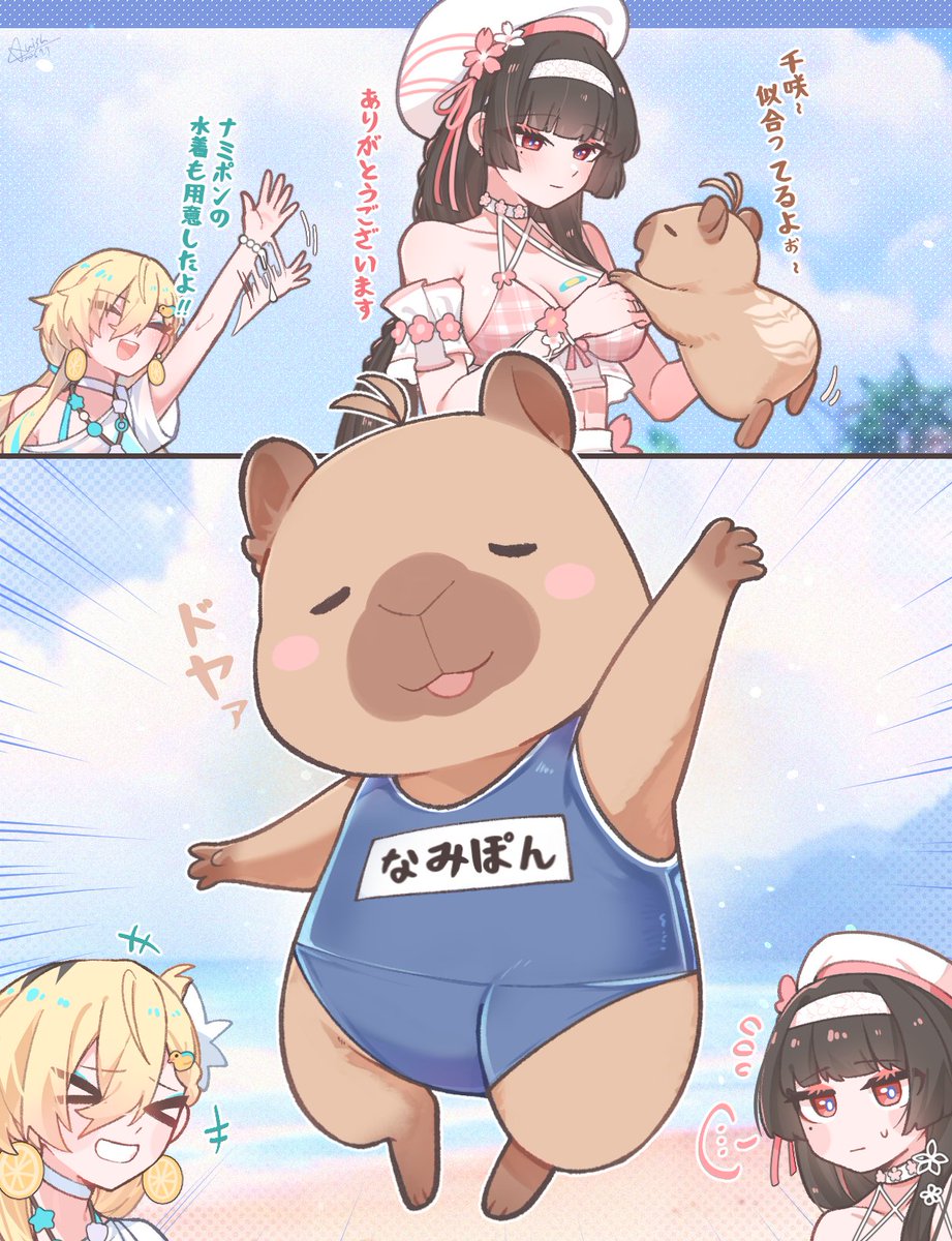 maysrain5's tweet photo. ナミポンも水着着てくれないかな…🙄

#鳴潮コレクション #めいちょう水着祭 https://t.co/cGPnP6C0Ve