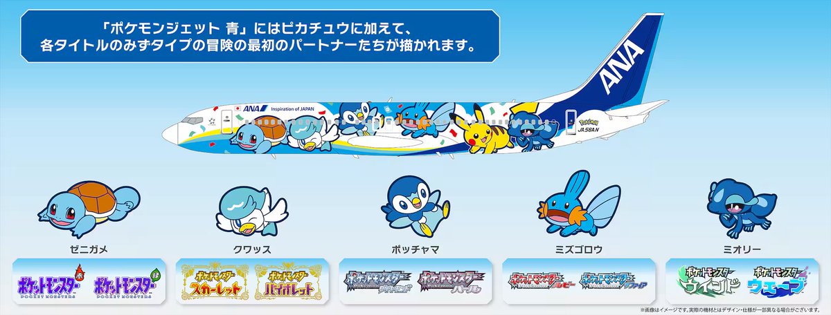 soulsilverart tweet picture