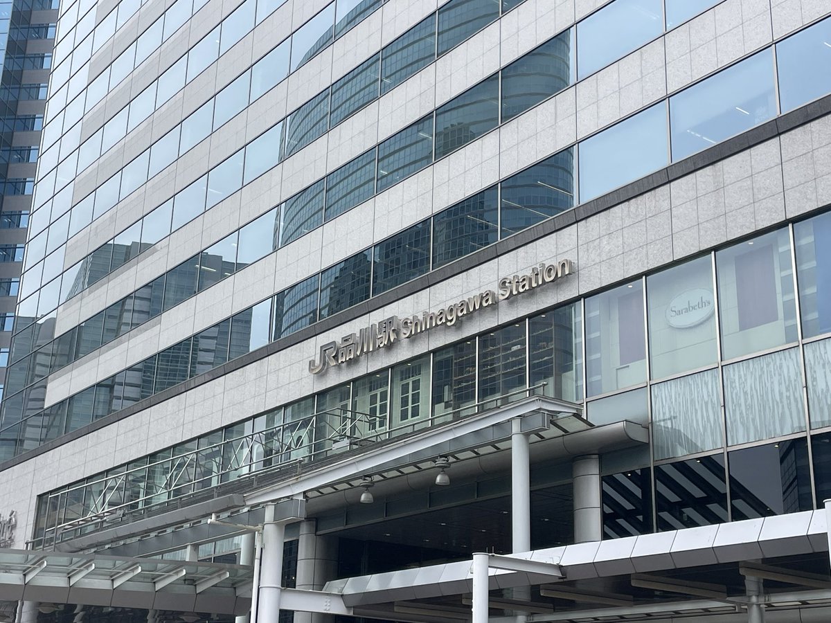 team_kuma's tweet photo. 品川駅。
平和です。
#ヘイトパトロール

#NoPlaceForHate
#トランス差別に反対します 
#TransRightsAreHumanRights 
#人権侵害許さない https://t.co/wFY3uXiblE