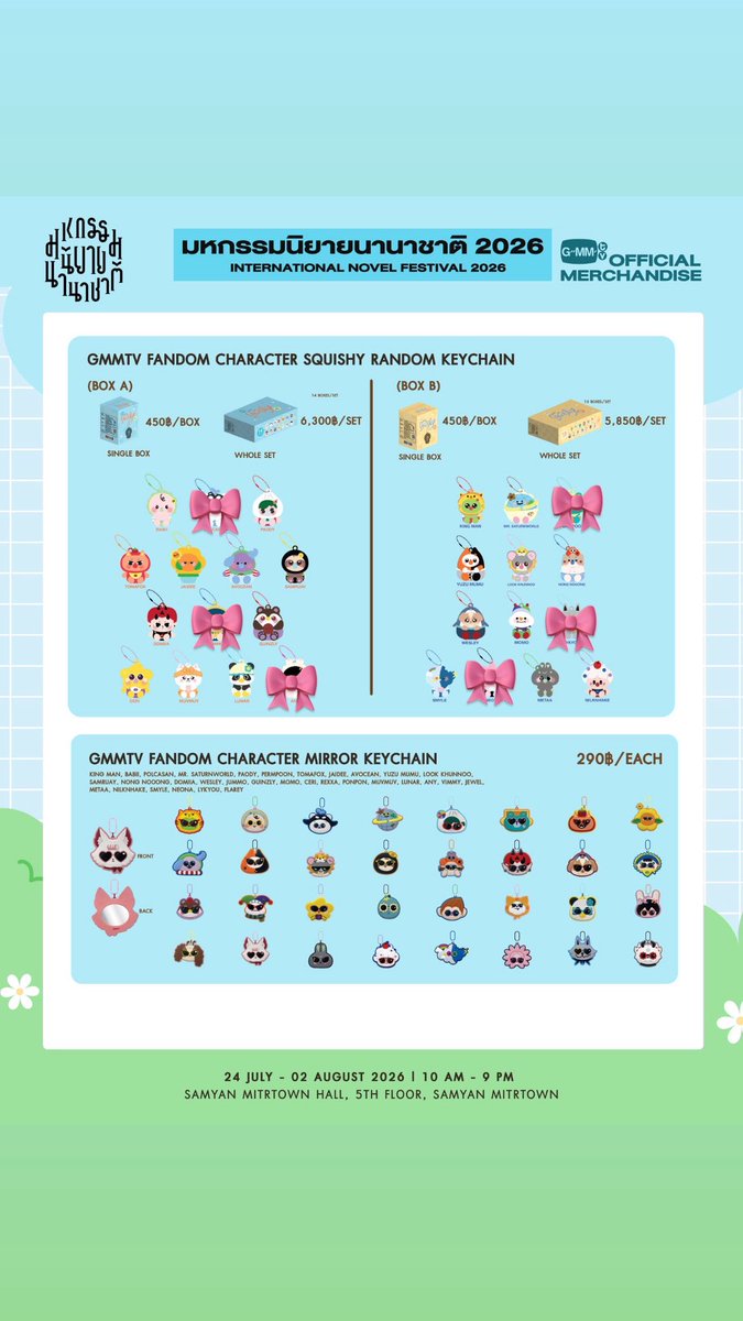 mpkk1999's tweet photo. รับหิ้วรอบวันที่ 25 มีรายชื่อพรีค่ะ ขอดูชื่อได้ นัดรับได้วันที่25 กับวันที่1
xxหิ้วฟรี ไม่ได้คูปองxx
จัดส่ง +30 ทุกออเดอร์ค่ะ #งานมหกรรมนิยายนานาชาติ2026xGMMTV https://t.co/Kz995bwIjg