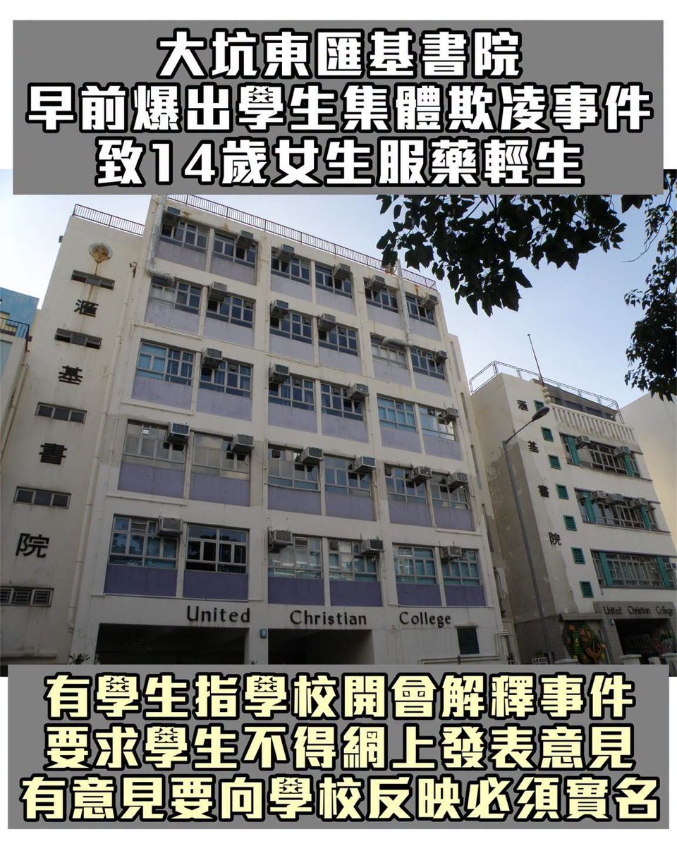 hk2019freehk tweet picture
