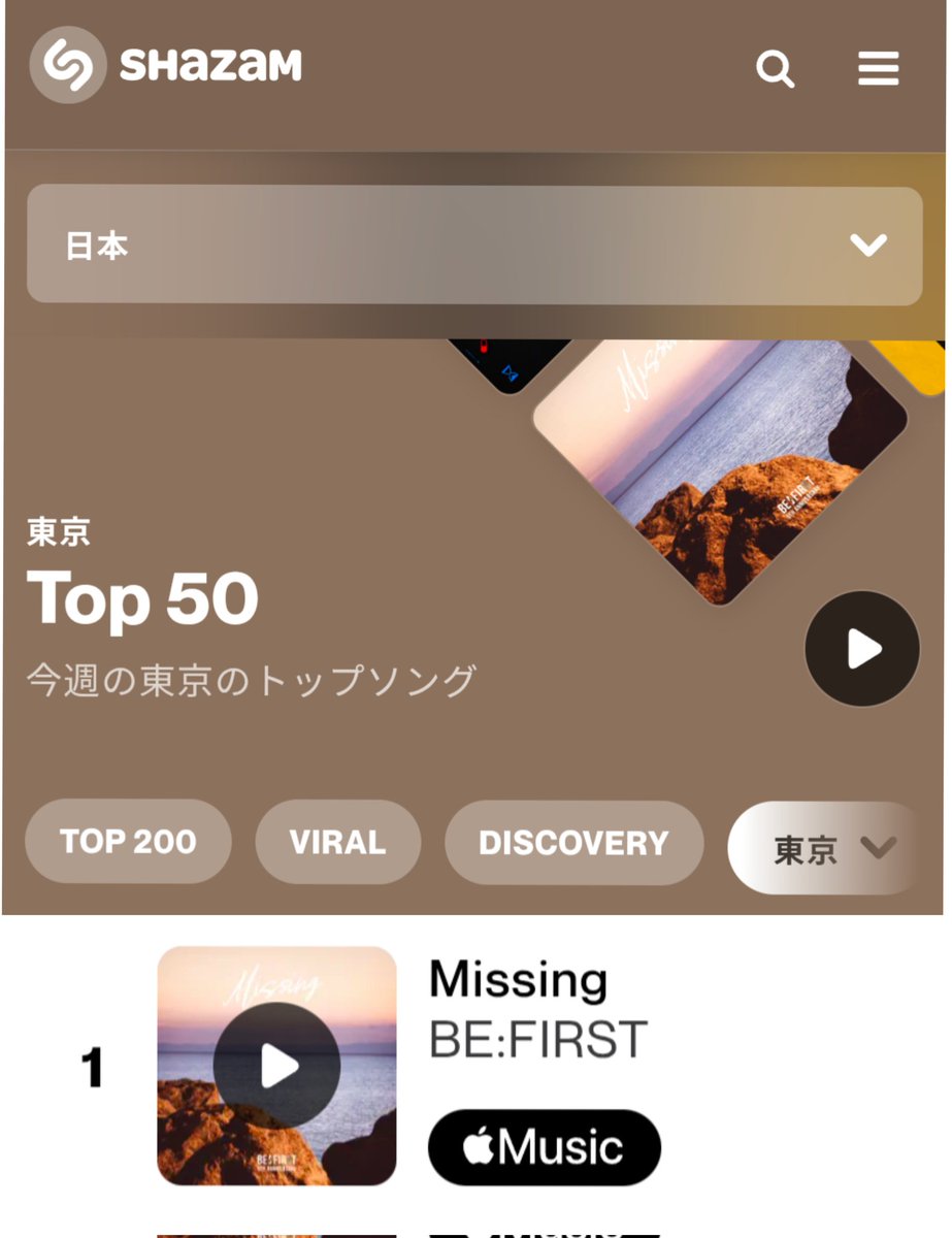 coo44941229's tweet photo. こちらも新記録です🎉

M*issing　
　🏆Top50 東京＼1位🥇／

これまでの最高位は2位、それも数回なんです
｢東京｣での1位は本当に快挙です🥲
 おめでとうございます🫂✨

これで🇯🇵Top200・Top50東京・Top50大阪で1位ということに🙌✨
ﾗﾝｷﾝｸﾞ▶https://t.co/iQZ6R6odo0 https://t.co/mtciO36tDJ