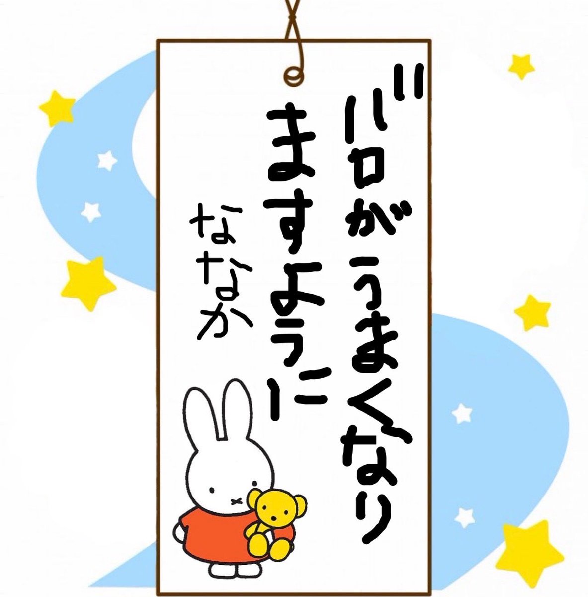 xx7ka's tweet photo. 届けこの思い https://t.co/dJKXENQ6S0
