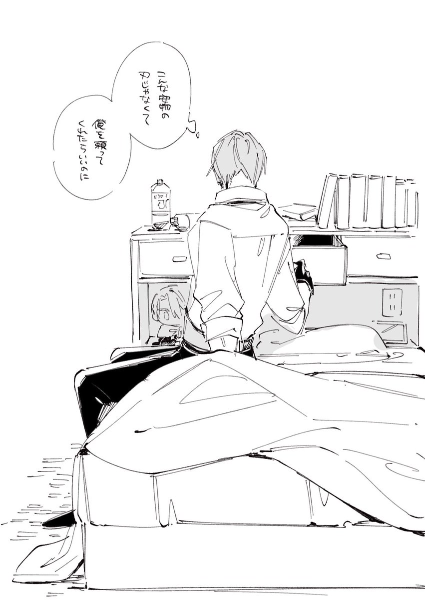 lasp_sub's tweet photo. (⚠︎傷、暗い)
さに♂ちょぎ https://t.co/urnIXU3WOs
