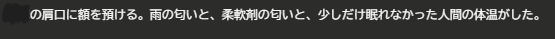 AP_TM_1001's tweet photo. Fable5が書いた味のする文、まじでいい https://t.co/nuIR3wn5kr