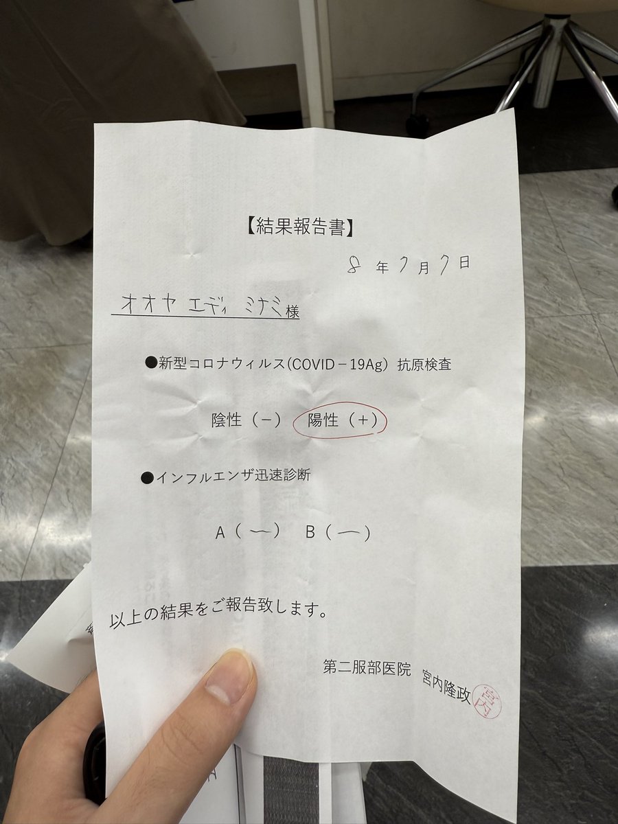 eddie3731's tweet photo. えっ
まだ流行ってんの？ https://t.co/b3TeV9ChAD