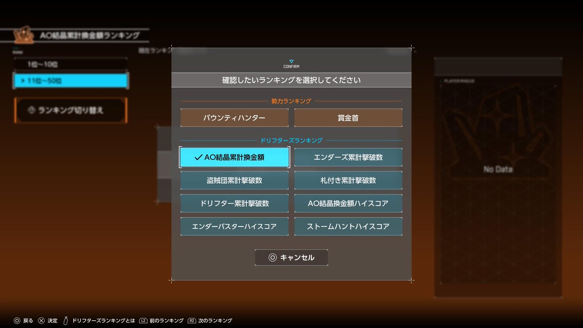 akitoemux's tweet photo. ランキングが2→10と、
5倍に増えたらしい。
 #SYNDUALITY https://t.co/1JY169hKxE