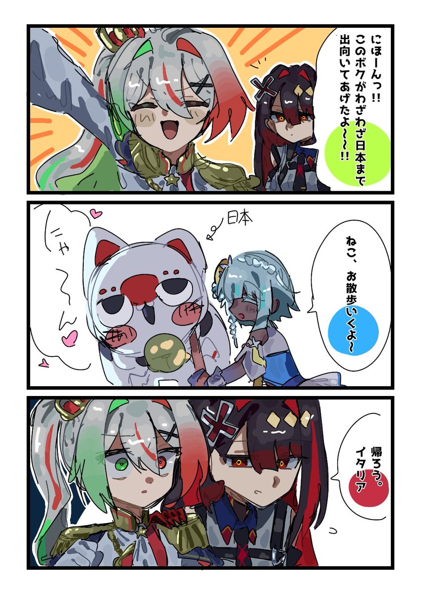 ne5fu3's tweet photo. #国旗娘 https://t.co/l6vkLPjgnJ
