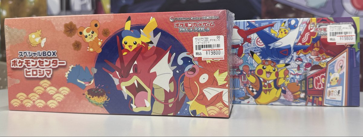 🌟ポケカ 入荷情報🌟】 ⚡️⚡️⚡️スペシャルセット