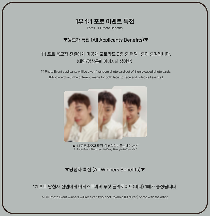 mihwadang's tweet photo. #JUNGDAEHYUN #정대현
@maenter1234

[PUZZL(OV)E] 1:1PHOTO &amp; MEET &amp; CALL EVENT

🗓DATE : 07.11(SAT) 7PM ~
  [1부] 19:00 (KST)
  [2부] 19:30 (KST)
  [3부] 2부 종료 후

⏰SALES PERIOD :
07.07(TUE) 2PM - 07.09(FRI) 12PM (KST)

https://t.co/mx2pwkEYaG

#BJYM #방정유문 #BAP https://t.co/uCwdY5fGgV