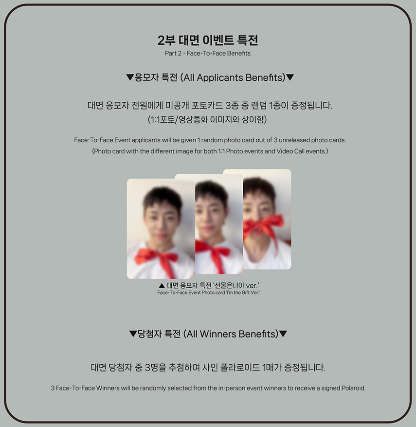 mihwadang's tweet photo. #JUNGDAEHYUN #정대현
@maenter1234

[PUZZL(OV)E] 1:1PHOTO &amp; MEET &amp; CALL EVENT

🗓DATE : 07.11(SAT) 7PM ~
  [1부] 19:00 (KST)
  [2부] 19:30 (KST)
  [3부] 2부 종료 후

⏰SALES PERIOD :
07.07(TUE) 2PM - 07.09(FRI) 12PM (KST)

https://t.co/mx2pwkEYaG

#BJYM #방정유문 #BAP https://t.co/uCwdY5fGgV