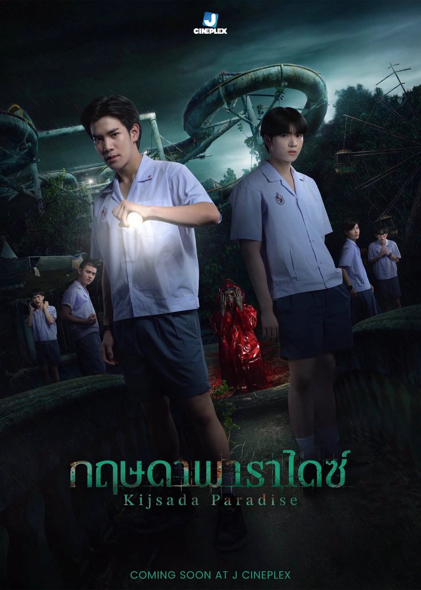13StudioTH's tweet photo. "กฤษดาพาราไดซ์" เข้าฉายแล้ววันนี้ในประเทศเมียนมาครับ!!!

ผลงานการกำกับโดย ไมค์ ภณธฤต
ผู้กำกับเจ้าของแฟรนไชส์ พี่นาค 1–5
โปรดิวเซอร์โดย คุ้ย ทวีวัฒน์
จาก ธี่หยด 1-2 และ เลือดรัก นักฆ่า

#JCineplex
#กฤษดาพาราไดซ์ #KijsadaParadise
#YORCH #POW
#เซนจตุรวิชญ์ #ไจ๋สรธร #เตยวรพัช
#กาโตว์ปัณณวิชญ์ #ยูโรวรัชต์ธิปต์
#13Studio #ThirteenStudio