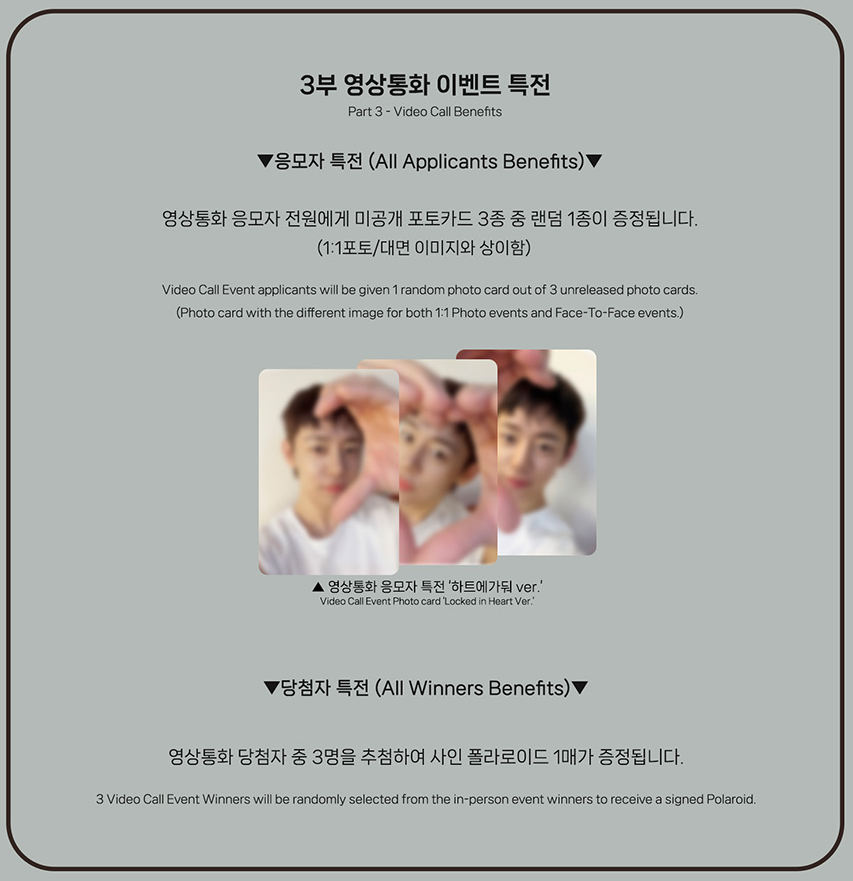 mihwadang's tweet photo. #JUNGDAEHYUN #정대현
@maenter1234

[PUZZL(OV)E] 1:1PHOTO &amp; MEET &amp; CALL EVENT

🗓DATE : 07.11(SAT) 7PM ~
  [1부] 19:00 (KST)
  [2부] 19:30 (KST)
  [3부] 2부 종료 후

⏰SALES PERIOD :
07.07(TUE) 2PM - 07.09(FRI) 12PM (KST)

https://t.co/mx2pwkEYaG

#BJYM #방정유문 #BAP https://t.co/uCwdY5fGgV