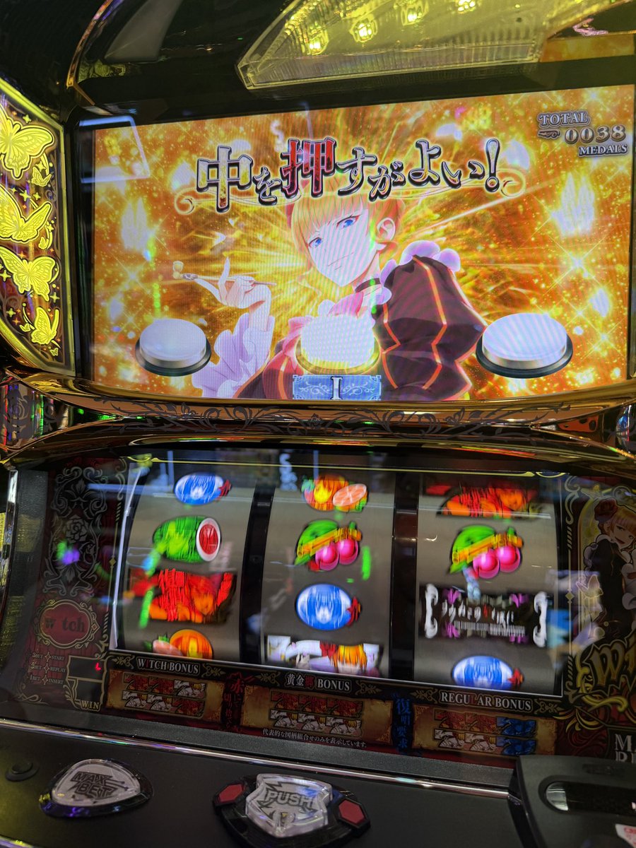 runamondo3's tweet photo. 初めて辿り着きました！　
会いたかった！！

#うみねこのなく頃に2 https://t.co/aJt67f51Jf