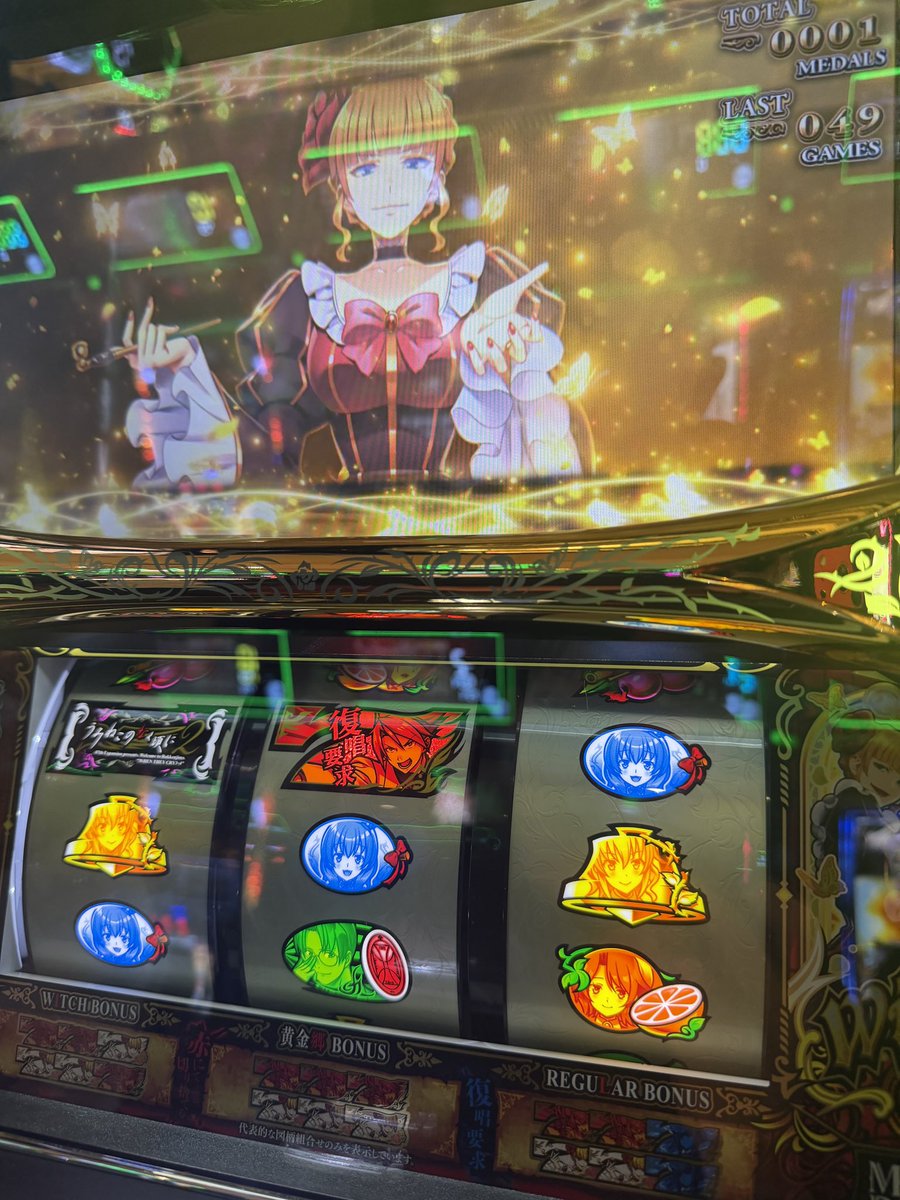 runamondo3's tweet photo. 初めて辿り着きました！　
会いたかった！！

#うみねこのなく頃に2 https://t.co/aJt67f51Jf