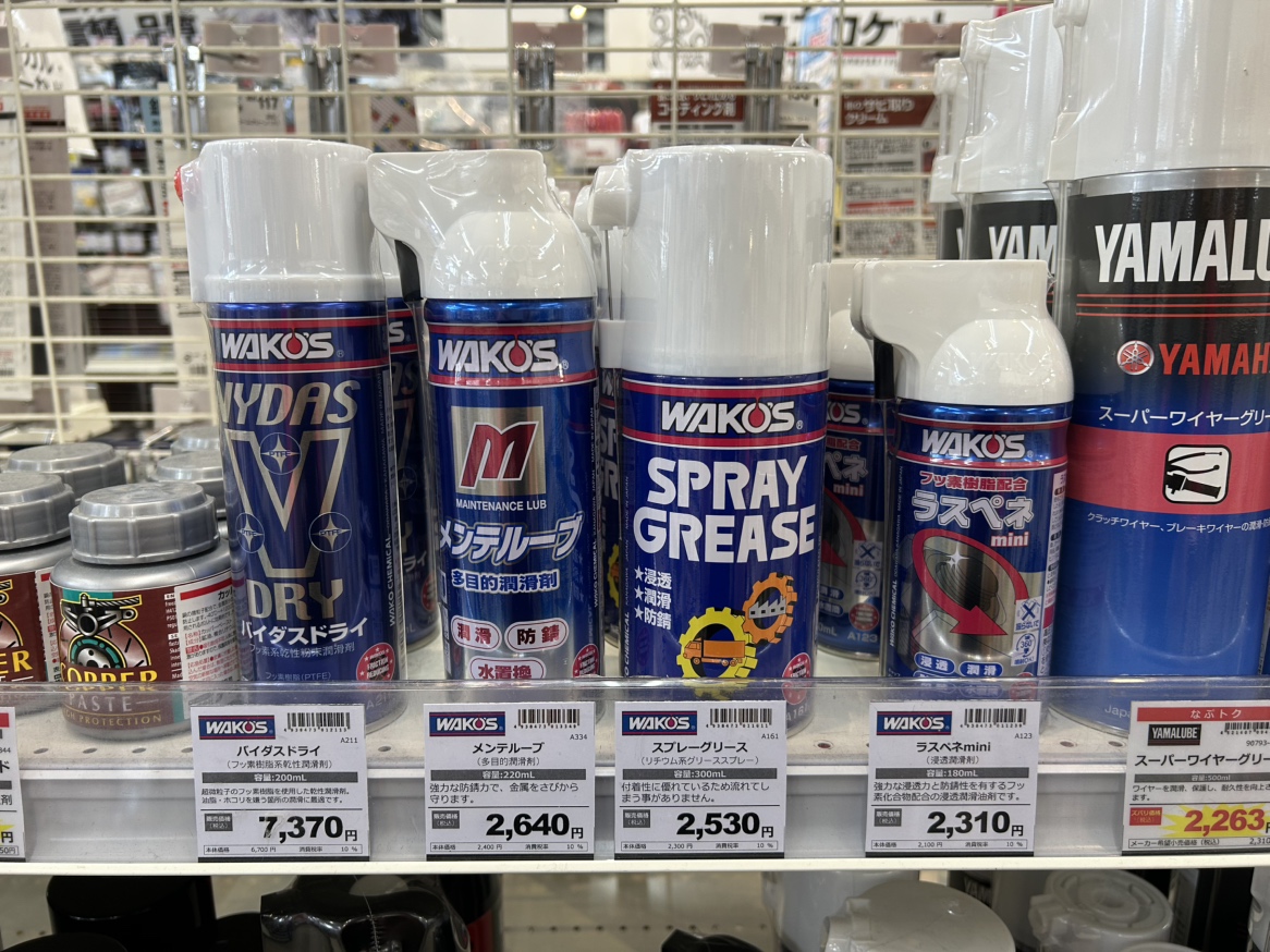 相模原橋本店です！ 長らく欠品していたワコーズ商品が、ついに入荷