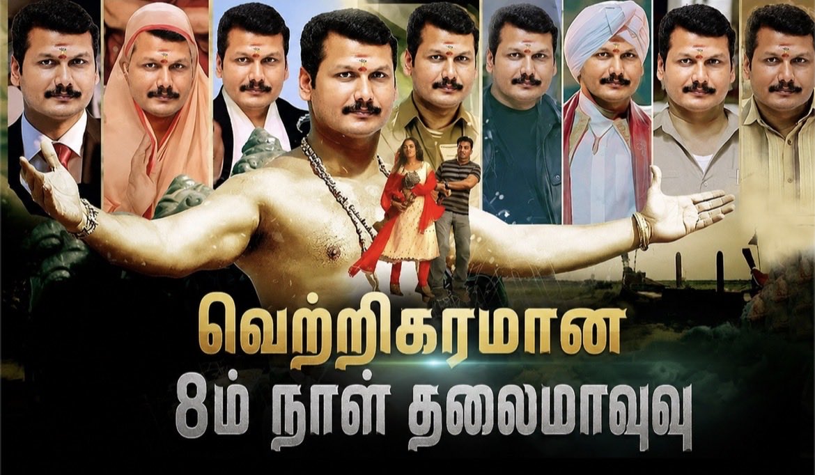 Pokkiri_Victor's tweet photo. உலமேங்கிலும் உன்னை மிஞ்சிட யாரு?
உன்னை பெற்றதில் பெருமை கொள்ளுது நாடு..

ஊழல் நாயகனே! https://t.co/0ltXJMBOv1