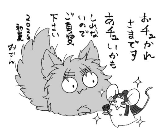 oh_dentbr's tweet photo. 塩飴配る🐀 https://t.co/zMdjmmO8Yr