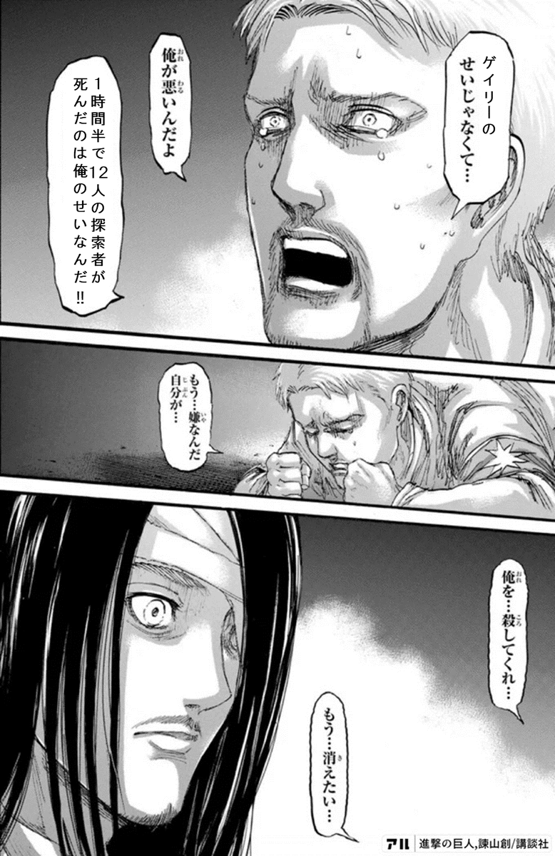 Gasaki1920's tweet photo. 懐かしシリーズ：球体の歌の感想 https://t.co/Q9R85cmyXh