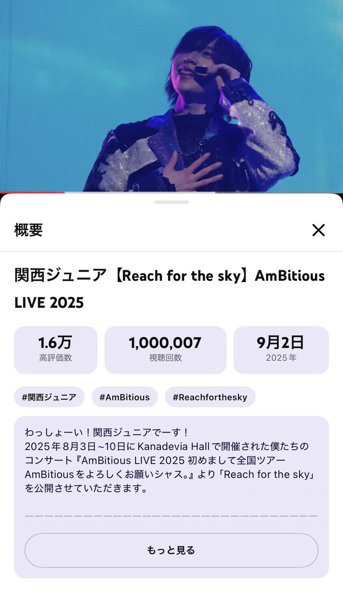 leo111e0's tweet photo. 100万回おめでとう😭😭😭😭😭😭😭 https://t.co/Ye4qUM3dBE