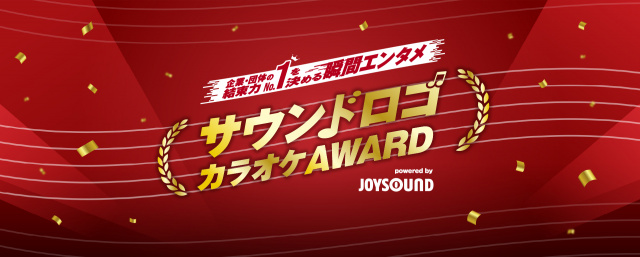 livedoornews's tweet photo. 【わずか数秒】「伯方の塩」カラオケランキング1位に…JOYSOUNDで初の事例
https://t.co/etTxrzf8Ld

JOYSOUNDは7日、CMでなじみがある「伯方の塩」のサウンドロゴが、JOYSOUNDの総合カラオケランキングで1位を獲得したと発表した。数秒のサウンドロゴが頂点に立つのは初の事例だという。 https://t.co/qdSeqjDaB6