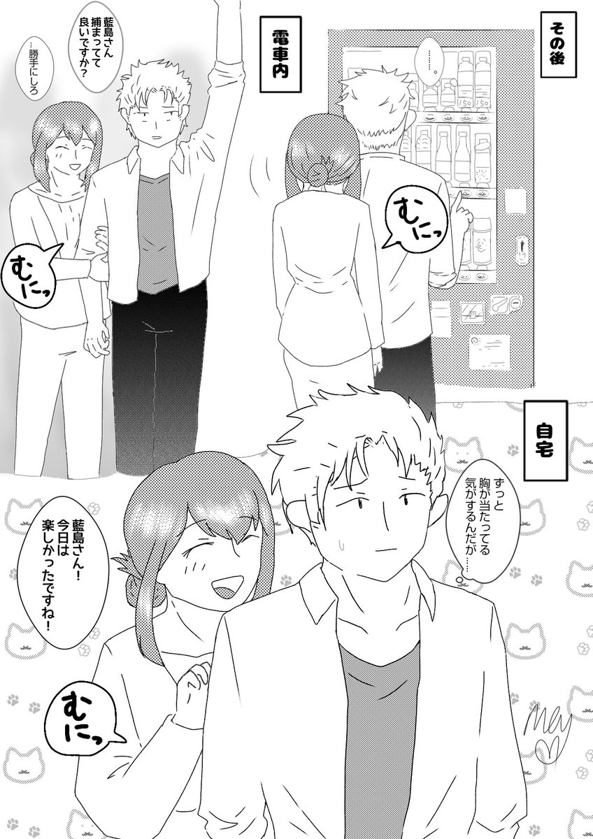 may55544023's tweet photo. #創作漫画
緋黒くんと藍島さん
大きい方が好き？ https://t.co/kbQzia5L5A