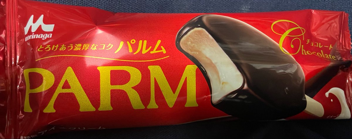 route1224's tweet photo. PARMで休憩 https://t.co/AO4NCFN4Hx