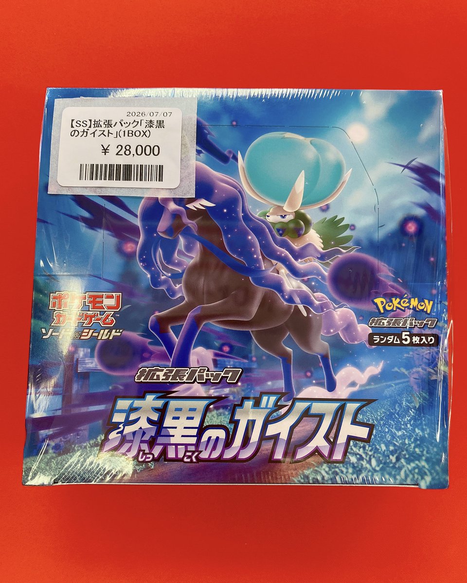 商品情報】 🚨激レア未開封BOX入荷🚨 🐴漆黒のガイスト🔮未開封BOX