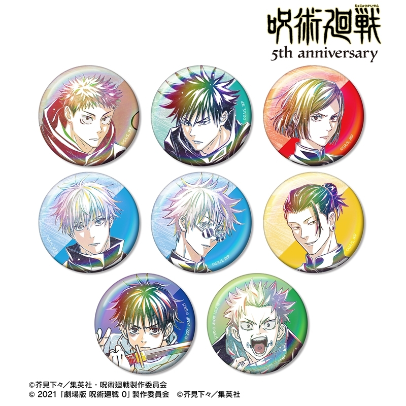 呪術廻戦 Ani-Art アニアート グリッター缶バッジ 特典 2026年9月7日発売予定 アニメ『呪術廻戦』5周年 Ani-Art