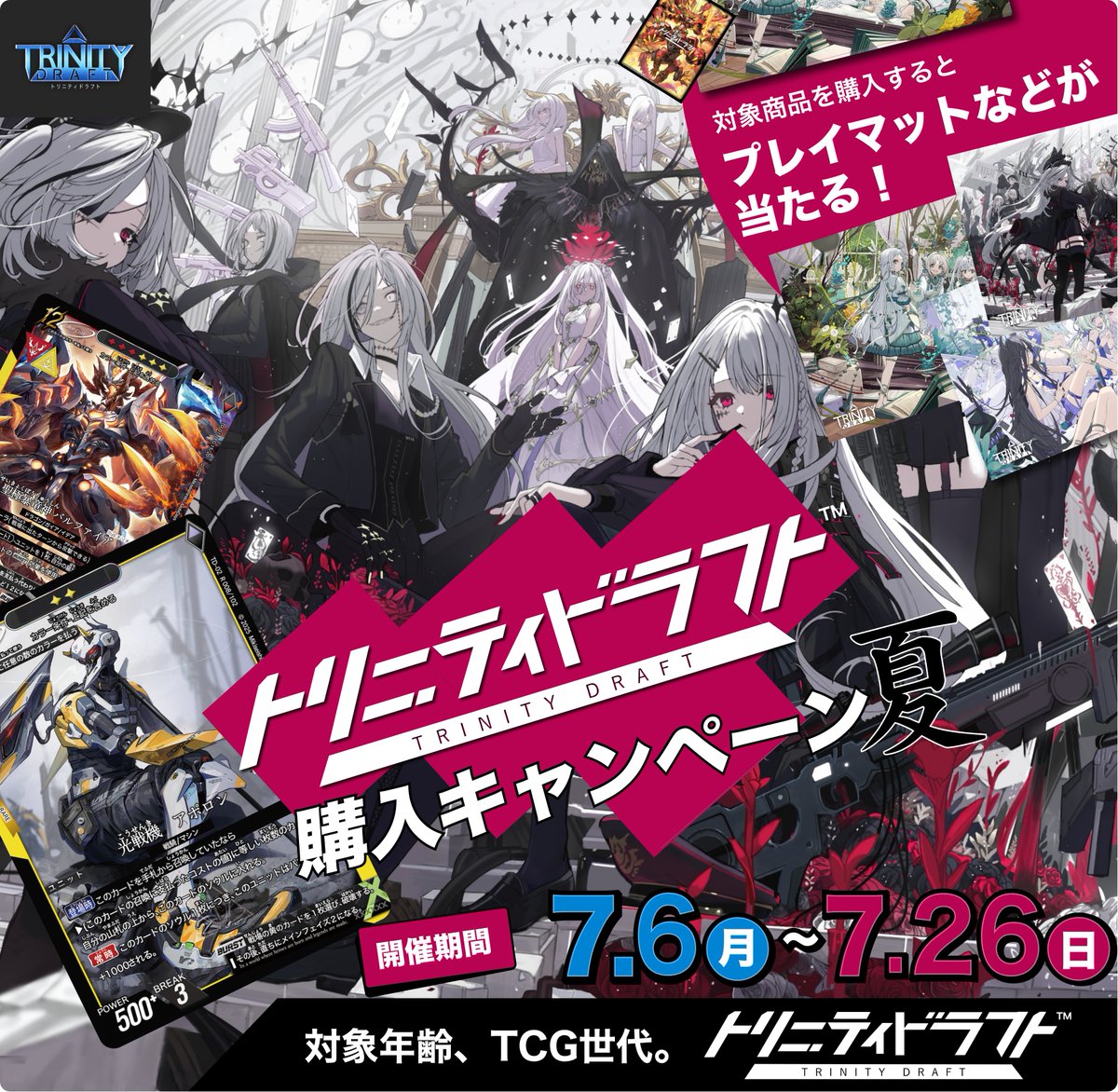 ◤￣￣￣￣￣￣￣￣￣￣￣￣￣￣ 一晩中カードゲームをしよう！ ◢ 今