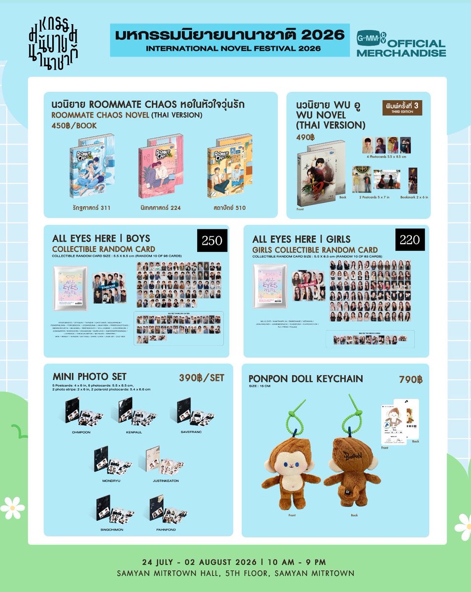 mimiimarch's tweet photo. 🍃รับพรีรอบวันที่ 24, 30 July 
(มีชื่อใน 300 คิวค่ะ คิวที่ 8X,12X)

- หิ้วฟรี ค่าส่งเหมา 50 บาท
- นัดรับได้ 24, 30, 2
- ราคาตามในภาพ

สนใจทักเดมมาสอบถามก่อนได้นะคะ
❌ ไม่ได้คูปองนะคะ❌
#งานมหกรรมนิยายนานาชาติ2026xGMMTV
#ตลาดนัดgmmtv https://t.co/GnzUdokcxw