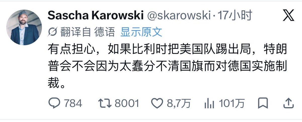 __Ellien__'s tweet photo. @wenyunchao 笑死了😂 . 分享 https://t.co/rGEL8oKoDh