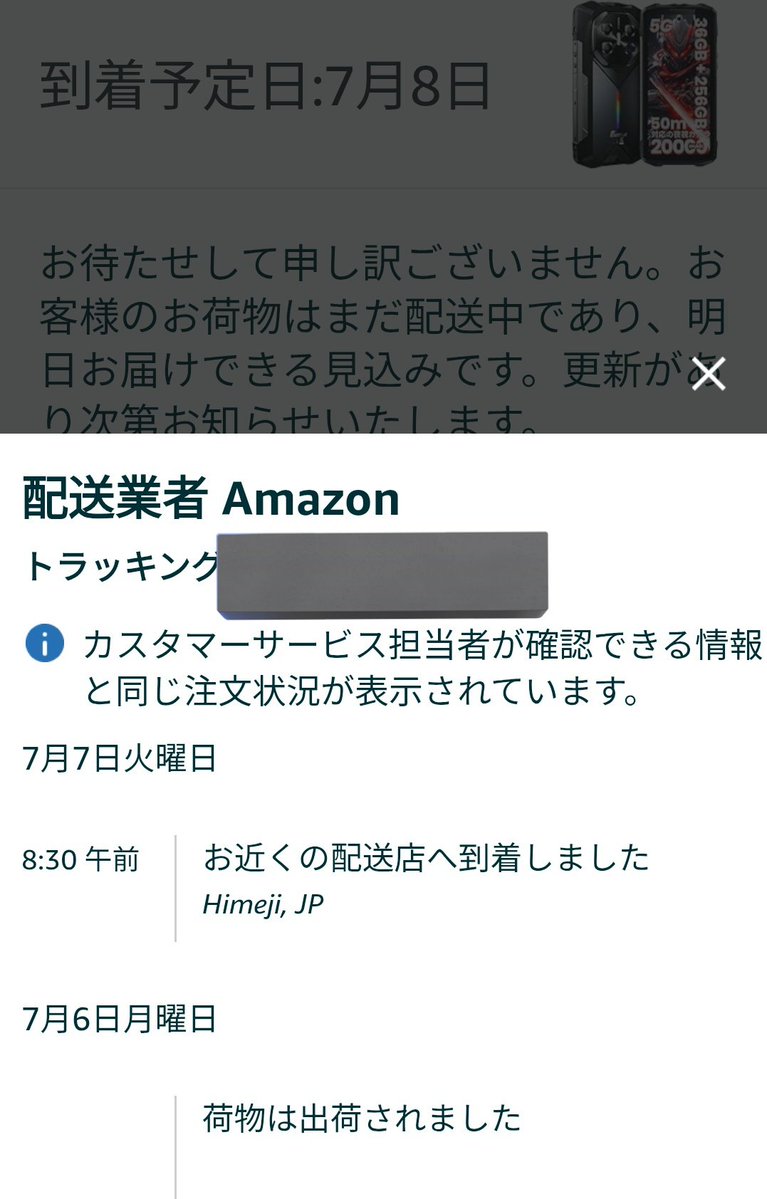 やっぱりやる気ない