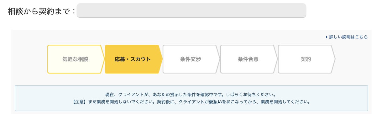 YsDesignRoom's tweet photo. 久しぶりに #CrowdWorks 案件に応募しました。嬉しいことにクライアント(発注者)様のお目に留めていただき、お打ち合わせの予定調整へ。
「ご縁がありありますように〜♡」と、七夕に🎋際し願いを込めて✨✨✨✨✨ https://t.co/sGuWdVlrte