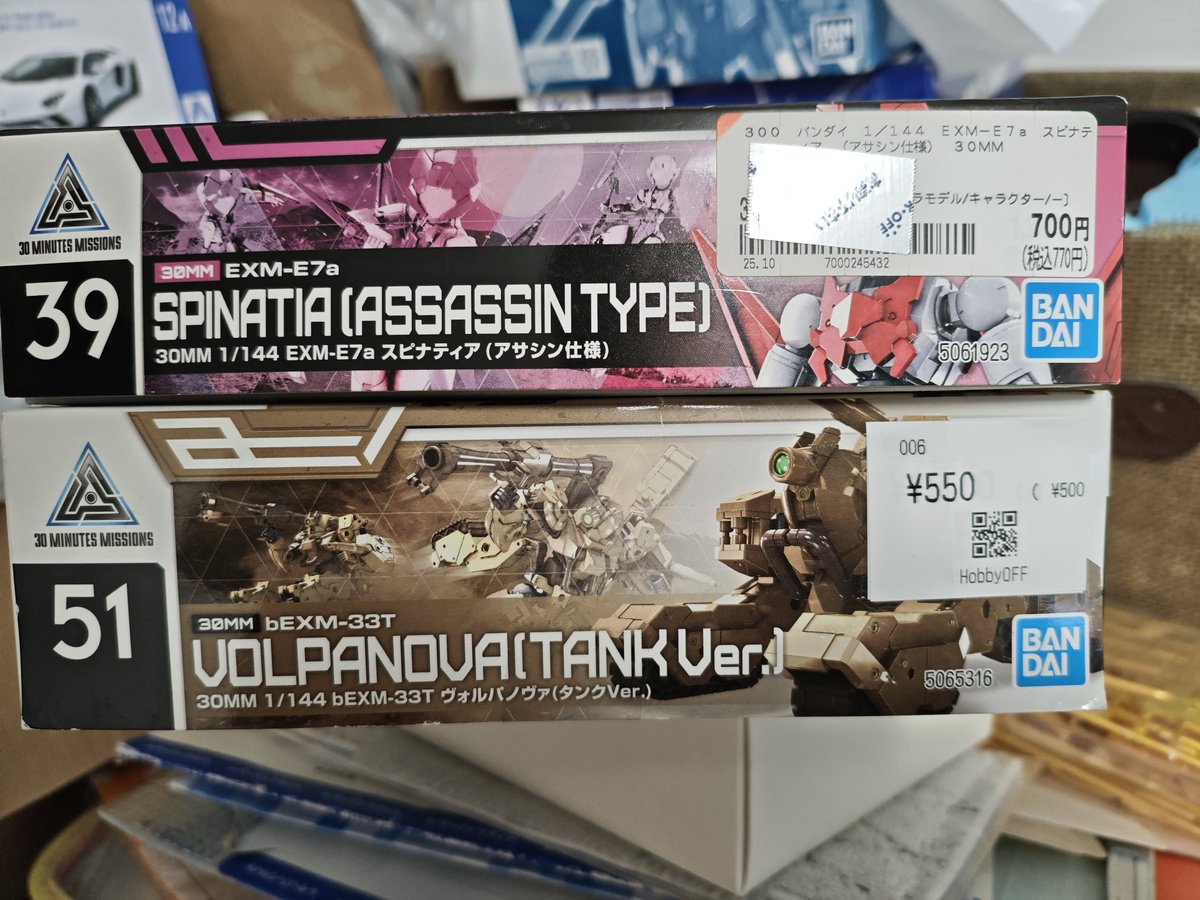 30MS公式戦用にいろいろ調達。 某オフでジャンク水ポルタが一部オプセ1