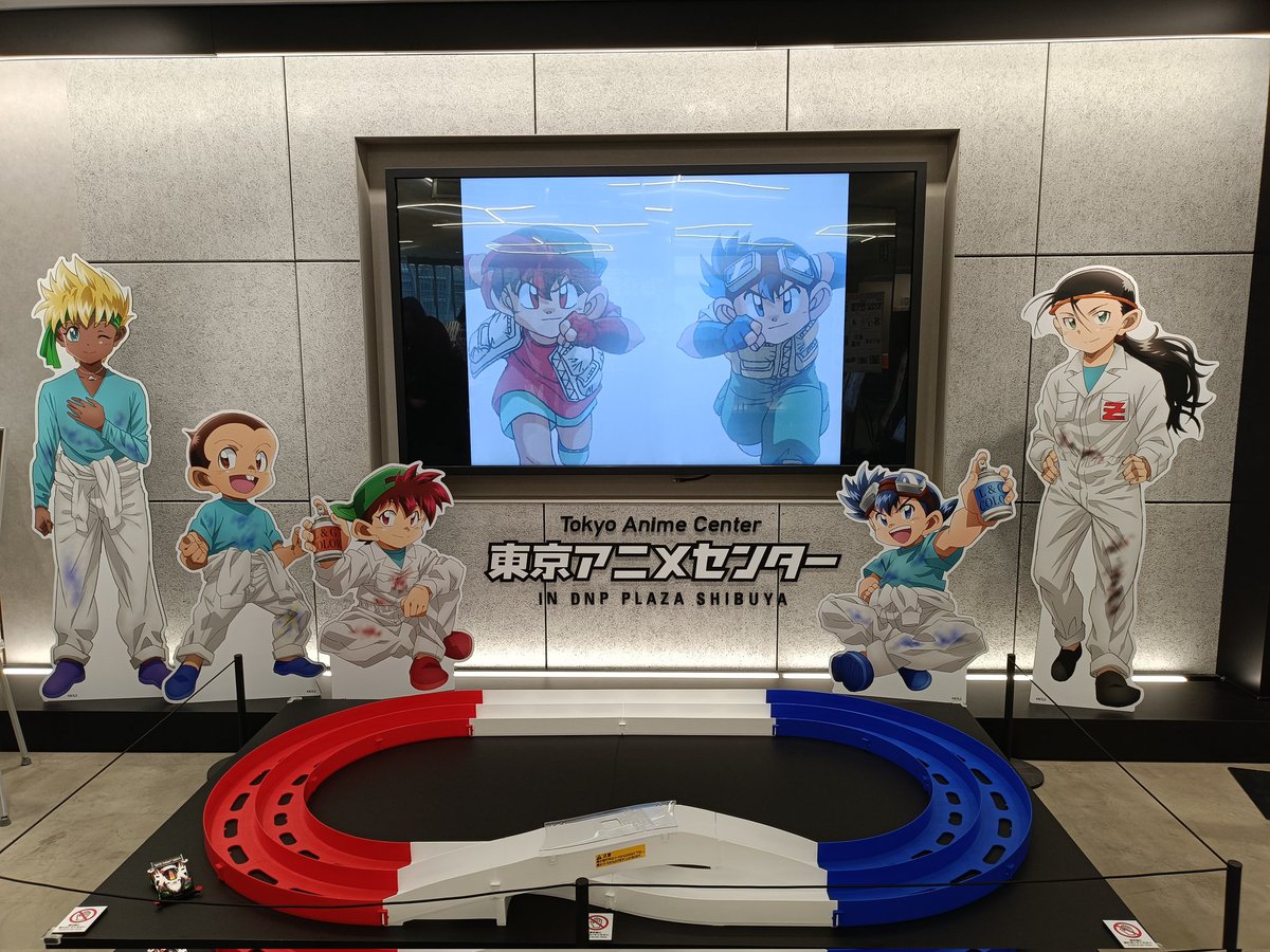 igayukibi's tweet photo. @800_0000 仕事が終わる時間的に厳しそうだったので昼休みに様子だけサッと確認してきた〜！この空間わくわく楽しいね！！まだ中に入ったら出てこれなくなるので、今度ちゃんと時間ある時にミニ四駆持って改めて来るぜ！少しこの空間の空気を味わえてよかったーーー！✨️ https://t.co/fKBcZC6vri