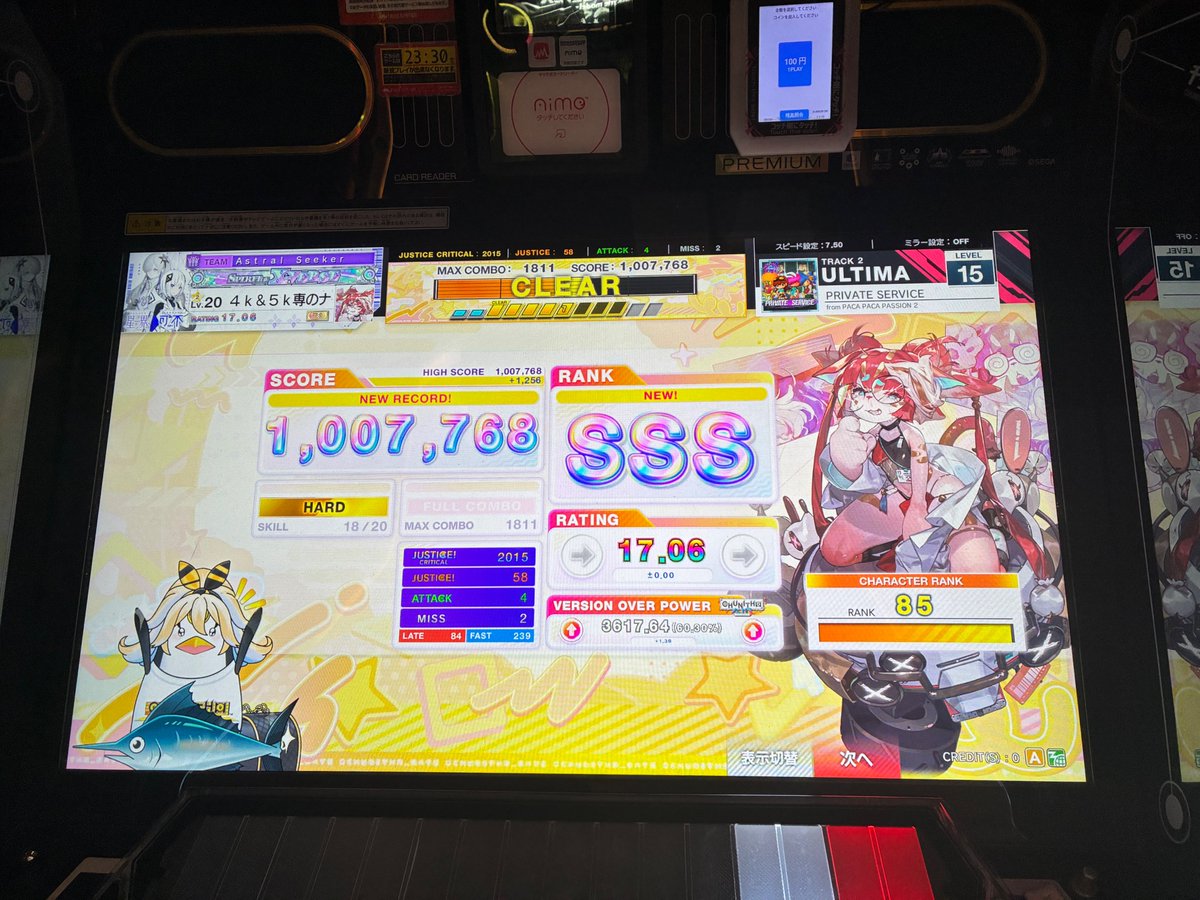 nasubi_spbe's tweet photo. 難易度15
115鳥目
ラストきもい https://t.co/jqBCYYdiPM