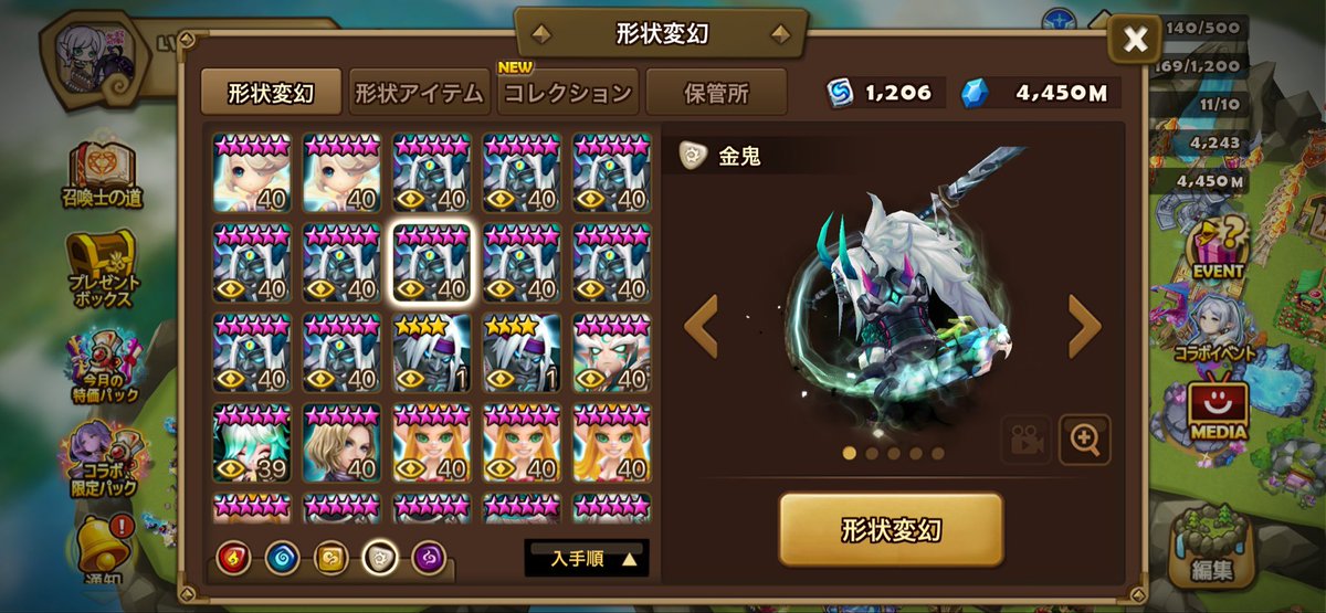 3110hH's tweet photo. 果たしてこれをポニーテールと言うのか…
イベントの写真にも載ってるし、公認だよ…な？
推しキャラピカ二ー
#サマナポニーテール https://t.co/53hd0w985i