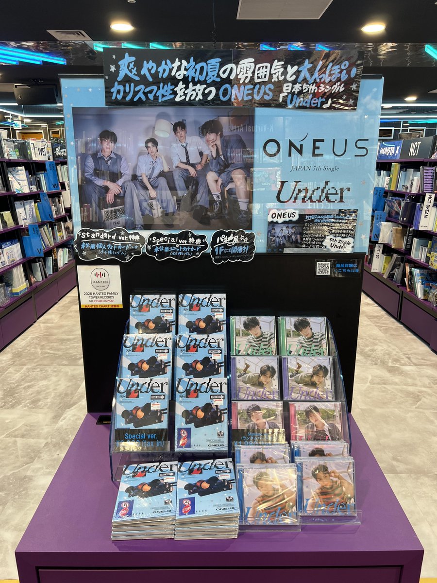 タワーレコード渋谷店 (@TOWER_Shibuya) / Highlights / X