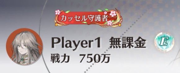 Player1GAMECH's tweet photo. +50万来た！
今日だけで150万伸びてる！

 #ドラガク https://t.co/ejDUTLOrU2
