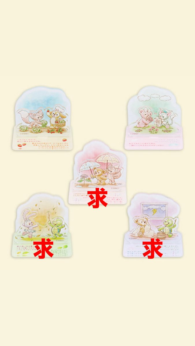 k_ws1105's tweet photo. ダッフィーフレンズ アクスタ アクリルスタンド
譲)シェリーメイ

求)オルメル、ダッフィーがいる物、
画像の求優先

検索からもお気軽にお声掛けください。
本日7/7シーにて交換できる方よろしくお願いいたします🙇

#TDR_trade https://t.co/1RKStootmA